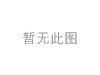 拉杆球头 Tie Rod End:MC 805518